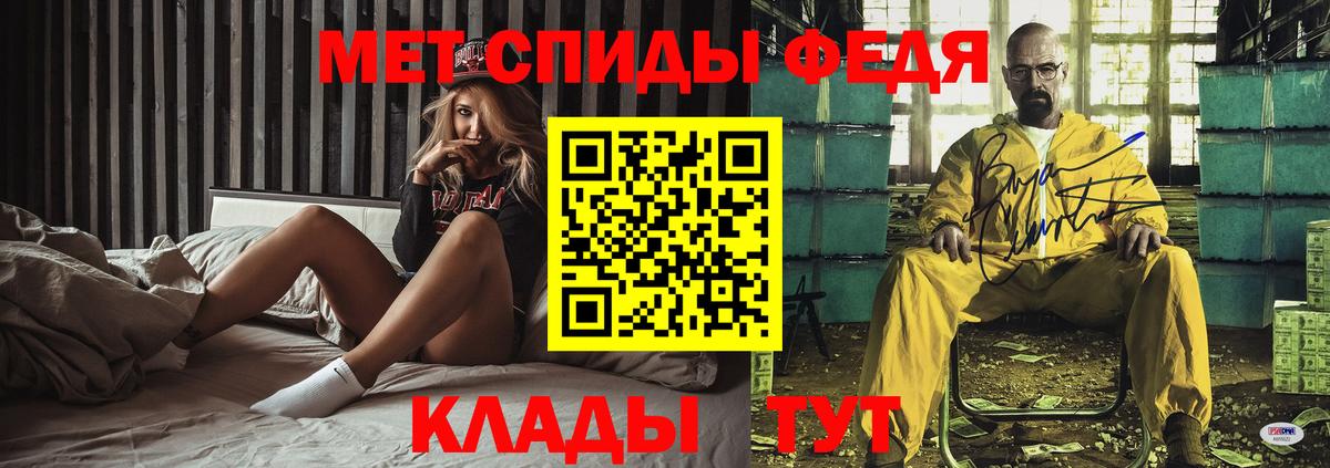 АМФ 97% Георгиевск