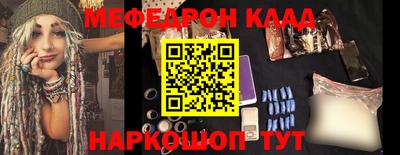 бошки Кунгур