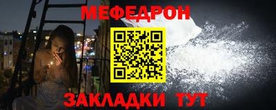 бошки Кунгур