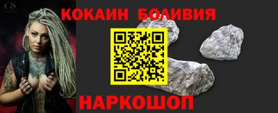 стафф Краснокаменск