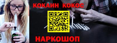 меф Краснознаменск