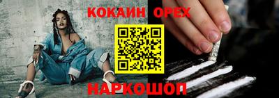 стафф Краснокаменск