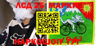 меф Краснознаменск