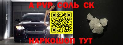 меф Краснознаменск