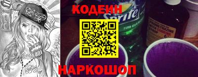 стафф Краснокаменск