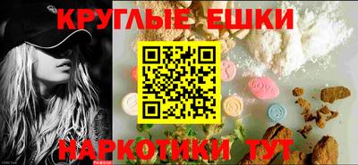 бошки Кунгур
