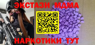 герыч Краснодар