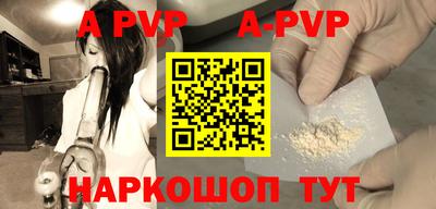альфа пвп Кумертау