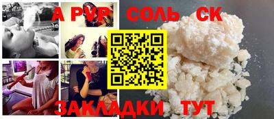 герыч Краснодар