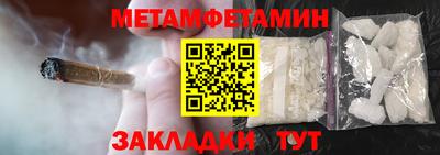 стафф Краснокаменск