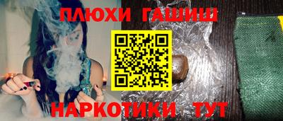 бошки Кунгур