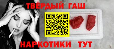 стафф Краснокаменск