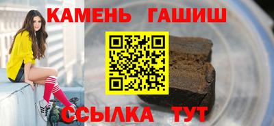 стафф Краснокаменск
