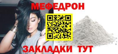 бошки Кунгур
