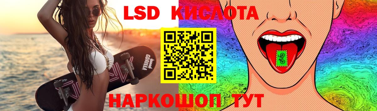 Георгиевск  LSD-25 экстази ecstasy  LSD-25 экстази ecstasy  MEGA ONION  Вход с VPN 