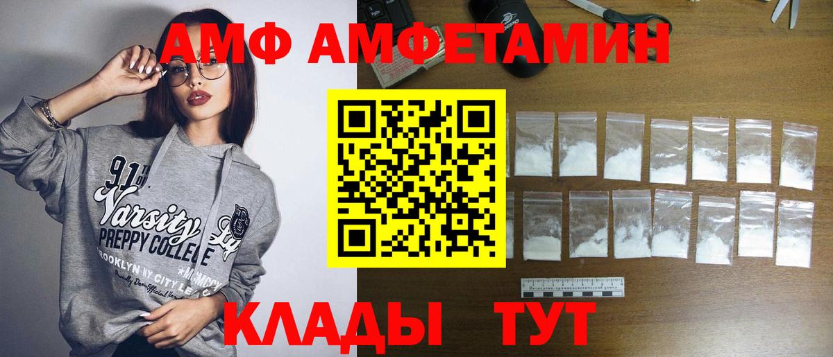 МЕТАМФЕТАМИН витя Георгиевск