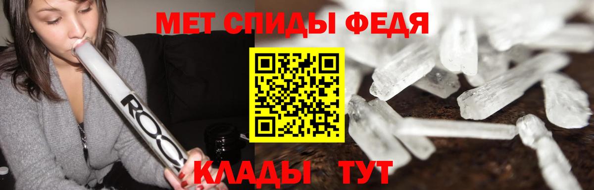 Георгиевск  Метамфетамин пудра  Метамфетамин пудра  Вход с VPN 