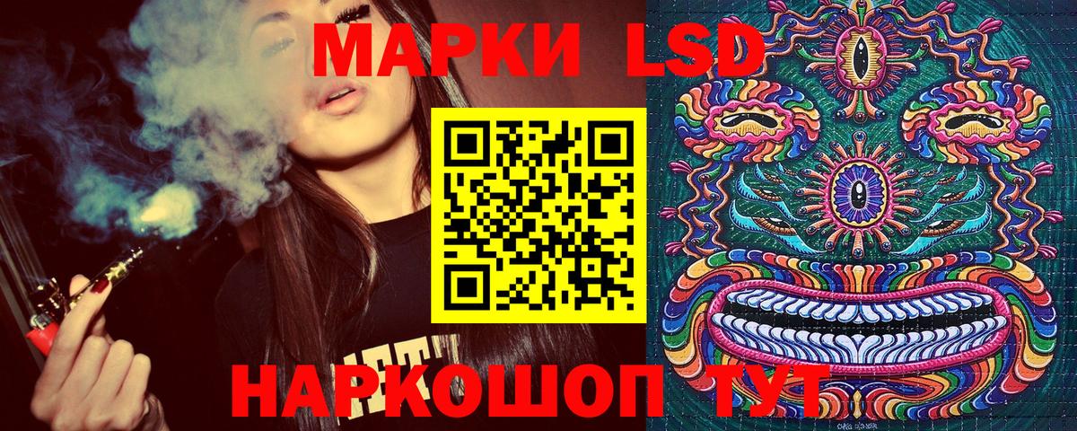 Марки NBOMe 1,5мг Георгиевск