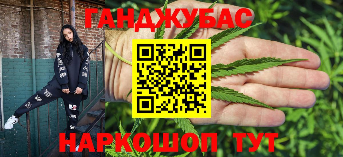 Конопля SATIVA & INDICA  Вход с VPN  Шишки марихуана OG Kush  Георгиевск  МАРИХУАНА тримм 